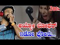 ಅಯ್ಯೋ ಲೋಫರ್ ಇಡೋ ಫೋನು | rj sunil prank calls | Rj sunil mysore | RJ-201