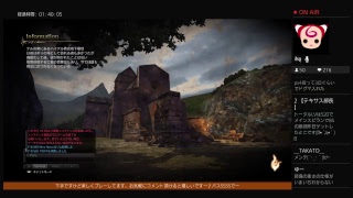 DDON。初心者の方の参考に♪ジョブ修練の始め方とオススメの進め方＃2