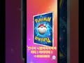 키라의 포켓몬 카드게임 포켓몬 팩 개봉 드디어 나왔드아아아아ㅏ앙 🐉🐉 pokemon 포켓몬 ポケモン