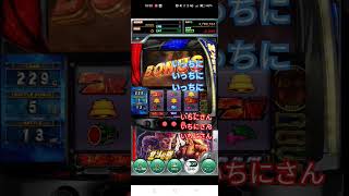 テンポ　ゲーム【777リアル】スマスロ北斗の拳　目押し　#shorts #スマスロ北斗の拳