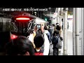 【hc85】大阪駅特急ひだ36号 海ナコhc85形d202編成 大阪駅3番のりば到着