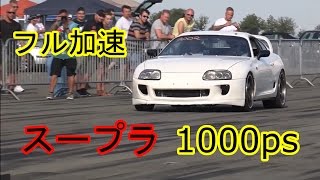 1000ps越えのスープラ 超絶加速集 加速もやばいけどそれ以上にあれがやばい！【フル加速・日本車】