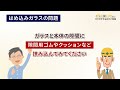 引き戸の音がガタガタとうるさい時の対策【街の玄関ドアやさん】