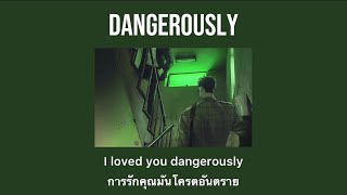 [THAISUB] Dangerously - Charlie Puth แปลเพลง