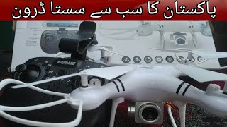 Best Wifi HD Camera Drone -unboxing Koome K3c Price in Pakistan