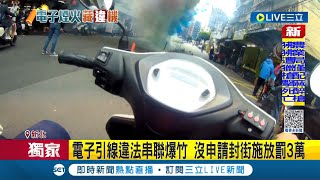 #三立獨家 把馬路當自己家的?　店家沒申請就\