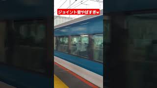 【爆音すぎるジョイント音】特急踊り子辻堂駅高速通過 #高速通過 #鉄道 #shorts