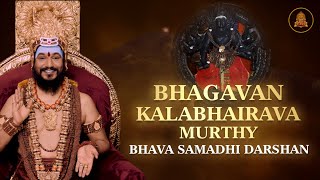 🔴LIVE SPH Darshan: Experience the Power of Bhagavan Kalabhairava Murthy #Mahadev