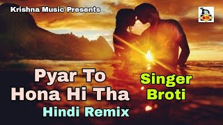Pyar To Hona Hi Tha l Hindi Remix Song l Hindi Song l Broti l Krishna Music
