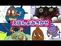 おばけのえほん まとめて【4本】むしばおばけ・よあそびおばけ・ゆざめおばけ・ハナクソおばけ【ねば〜る君のねばねばTV】Japanese picture book