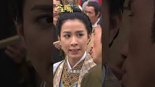 公主嫁到｜毒舌交戰 拗唔掂發瀾渣！ #佘詩曼 #陳豪 #TVB