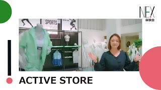 【NEX】次世代型店舗提案「ACTIVE STORE（アクティブストア）」