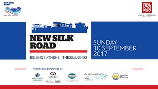 New Silk Road - Opening Conference