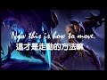 英雄聯盟lol 達瑞文不負責任語音翻譯