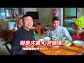 挑肉作客，声东击西东家懵比，醉翁之意皆在酒 小猪大丰收