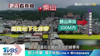 海砂屋樓梯、陽台垮　數百戶千人險住危樓