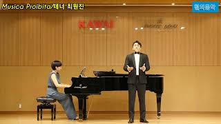 테너 최원진 | Musica Proibita(금지된 음악) | S. Gastaldon | 살롱콘서트 실황영상