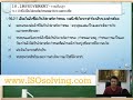 iso9001 2015ep8ข้อกำหนดข้อ10 การปรับปรุง