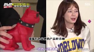 Running man 2020 梁世燦想拋棄 李光洙之前給的禮物