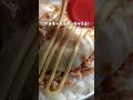 【レンジで半熟たまご丼】｜クラシル shorts