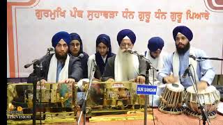 ਕੀਰਤਨ ਦਰਬਾਰ ਗੁਰੂਦੁਆਰਾ ਸੀਸ ਗੰਜ ਸਾਹਿਬ ਦਿੱਲ੍ਹੀ ਤੋਂ