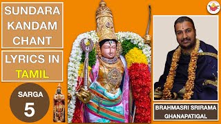 SUNDARA KANDAM - SARGA 5 - TAMIL LYRICS - SRIRAMA GHANAPATIGAL - RASIKA AMRUTHAM