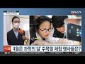 출근길 인터뷰 4월은 과학의 달…다양한 체험 행사 함께 즐겨요 연합뉴스tv yonhapnewstv