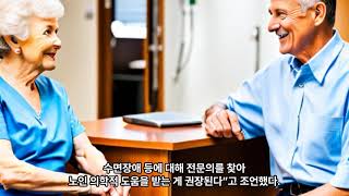 60대 중반의 체력이 남은 노년 건강을 결정하는 이유