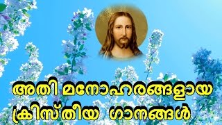 Non stop malayalam christian songs from Fr.Binoj Mulavarickal