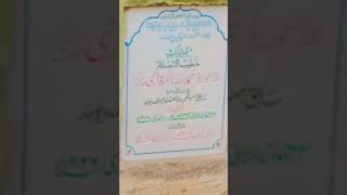 Tomb of Maulana Kasim Nanotavi Qari Tayyab Maulana Salim Sahib ka mazrs #short #youtubeshorts