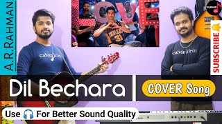 Dil Bechara Cover Song (Title Track) Sushant Singh Rajput, A.R.Rahman, Dev n Subhro Paul, Guitar