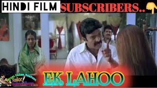 EK LAHOO Movie HD South Indian film Hindi part 20_21