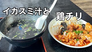 沖縄県名護市　宇茂佐の森食堂　浜龍