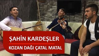 Ali Şahin Keman çalıyor ! Ali Şahin ve Abilerinden Kozan Dağı Çatal Matal