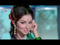 kishore kumar mere sapno ki rani kab aayegi tu rajesh khanna sharmila tagore