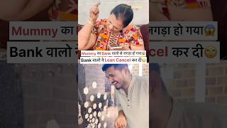 Mummy का Bank वालो से जगड़ा हो गया😱#imtiyazkanani #shorts #comedy #trending #funny #trending #new