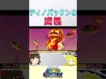 ディノパックンの進化【ゆっくり実況】【スーパーマリオギャラクシー】