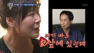 살림하는 남자들2 - 아슬아슬 불안불안 명절토크.20171004