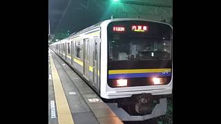 209系2100番台マリC614編成+マリC417編成蘇我発車