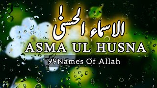 asmaul husna|99names of Allah|Allah name99|Asma ul husna calligraphy
