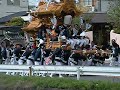 平成22年度菅生だんじり祭り 昼の曳行