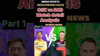 Match 1 IPL 2024 CSK vs RCB Match detail Analysis #cskvsrcb #ipl2024