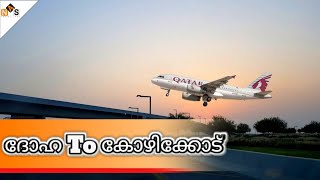 Doha to Kozhikode | Qatar Airways | Traveling Video