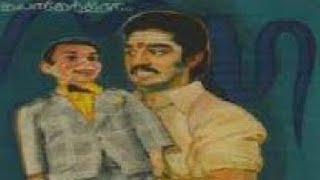 ஜூனியர் ஜூனியர் - Junior Junior Song in Tamil from Avargal (1977)