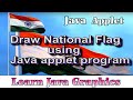 Draw National Flag using Java applet program || Design Indian flag using java applet