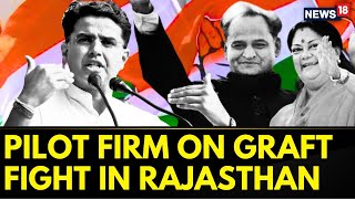 Rajasthan Congress | Sachin Pilot Addresses Mega Rally In Jaipur | Ashok Gehlot | English News