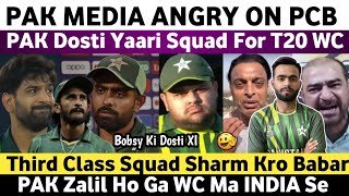 Pak Media Angry on PCB Announce Third Class Squad For Pak T20 WC 2024 | Pak Reaction on Pak Squad |