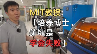 MIT教授vs.康奈尔博士：科学重要吗？｜Kevin教授_3/3