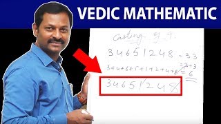 Vedic Maths Tricks for Faster Calculations | SumanTV Education