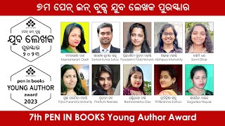 7th PEN IN BOOKS Young Author Award Announcement | \